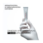 VICHY Liftactiv Η.Α., Αντιρυτιδική Κρέμα Ματιών, Κρέμα Ματιών Ρυτίδες, Κρέμα Ματιών Μαύρους Κύκλους, αντιγήρναση, 3337871323332