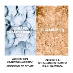 VICHY Liftactiv Η.Α. Κρέμα Ματιών