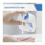 CERAVE Moisturising Lotion Ενυδατικό Γαλάκτωμα Προσώπου και Σώματος με Ceramides και Υαλουρονικό Οξύ 236ml - Image 5
