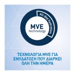 CERAVE Moisturising Lotion Ενυδατικό Γαλάκτωμα Προσώπου και Σώματος με Ceramides και Υαλουρονικό Οξύ 236ml - Image 7
