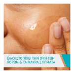 CERAVE Blemish Control Gel Καθημερινή Φροντίδα Κατά Των Ατελειών της Ακμής με AHA, BHA και Ceramides 40ml - Image 8