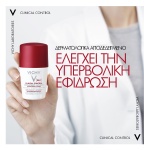VICHY Clinical Control Roll On Αποσμητικό με 96 Ώρες Διάρκεια για Γυναίκες 50ml - Image 4