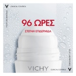 VICHY Clinical Control Roll On Αποσμητικό με 96 Ώρες Διάρκεια για Γυναίκες 50ml - Image 5