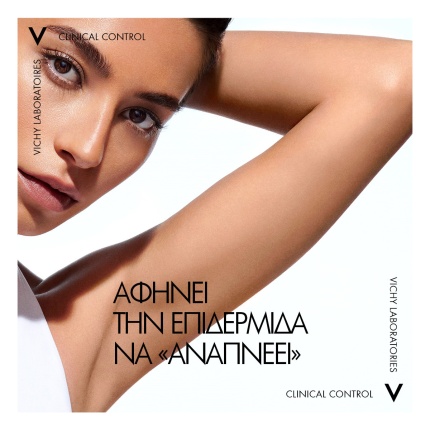 VICHY Clinical Control Roll On Αποσμητικό με 96 Ώρες Διάρκεια για Γυναίκες