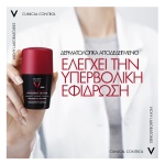 VICHY Clinical Control Roll On Αποσμητικό με 96 Ώρες Διάρκεια για Άνδρες