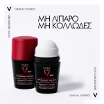 ανδρικό Αποσμητικό