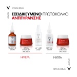 VICHY Liftactiv Specialist Retinol Serum 30ml - Image 8