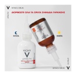 VICHY Liftactiv Specialist Retinol Serum 30ml - Image 9
