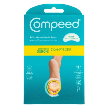 COMPEED Επιθέματα Για Σκληρύνσεις Μεγάλα 2 Τεμάχια