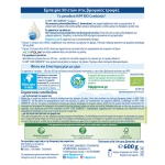 HIPP Bio Combiotic Nο3, Δεύτερης Βρεφικής Ηλικίας, Με Μetafolin,600gr