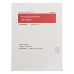 KORRES, Άγριο Τριαντάφυλλο, Μάσκα Προσώπου