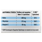 MENARINI SUSTENIUM Μαγνήσιο & Κάλιο 14 Φακελάκια - Image 2