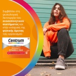 CENTRUM Immunity Vitamin C Max για Ενίσχυση του Ανοσοποιητικού και Ενέργεια 14 Φακελάκια Αναβράζουσας Σκόνης - Image 3