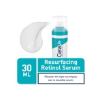 CeraVe Resurfucing Retinol Serum, Ορός Ρετινόλης, Ακμή, ορός προσώπου κατά της ακμής