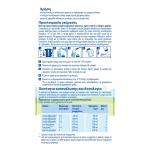 HIPP Bio Combiotic No1, 1ης Βρεφικής Ηλικίας, Με Μetafolin, 600gr