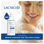 LACTACYD Body Care, Κρεμώδες Αφρόλουτρο Για Πρόσωπο & Σώμα Deeply Moisturizing Για Κανονικό, Ξηρό Και Ευαίσθητο Δέρμα 300ml - Image 2