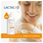 LACTACYD Body Care, Κρεμώδες Αφρόλουτρο Για Πρόσωπο & Σώμα Deeply Nourishing Για Κανονικό, Ξηρό Και Ευαίσθητο Δέρμα 300ml - Image 2
