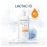 LACTACYD Body Care, Κρεμώδες Αφρόλουτρο Για Πρόσωπο & Σώμα Deeply Nourishing Για Κανονικό, Ξηρό Και Ευαίσθητο Δέρμα 300ml