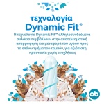 O.B. Procomfort Mini, Ταμπόν, 3574660241433