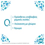O.B. Procomfort Mini, Ταμπόν, 3574660241433