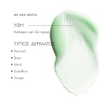 Αντιγήρανση