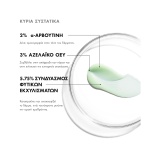 Αντιγήρανση