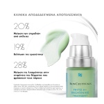 Αντιγήρανση