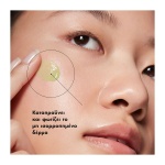 SkinCeuticals, Phyto A+ Brightening Treatment, Καθημερινή Φροντίδα Ενυδάτωσης, 3606000584563, κρέμα gel ενυδάτωσης