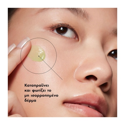 SkinCeuticals, Phyto A+ Brightening Treatment, Καθημερινή Φροντίδα Ενυδάτωσης, 3606000584563, κρέμα gel ενυδάτωσης