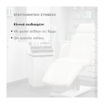 περιποίηση προσώπου