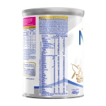 NAN AR 400gr - Image 3