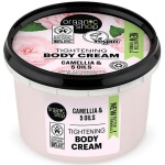 NATURA SIBERICA Organic Shop Συσφικτική Κρέμα Σώματος Καμέλια & 5 Έλαια 250ml