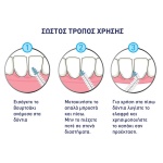 PLAC AWAY Μεσοδόντιο Βουρτσάκι Triple Action 0.5mm, ISO 2, Κόκκινο, 6 Τεμάχια - Image 5