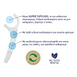 PLAC AWAY Eco Flosser Οδοντικό Νήμα με Λαβή 30 Τεμάχια - Image 5