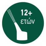 SINOMARIN E.N.T. Nose Care Ρινικό Σπρέι Mε Θαλασσινό Νερό 200ml