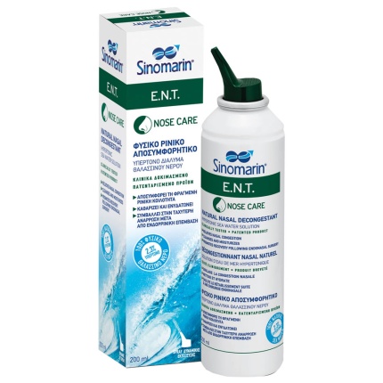 SINOMARIN E.N.T. Nose Care Ρινικό Σπρέι Mε Θαλασσινό Νερό 200ml
