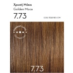 KORRES ARGAN OIL Advanced Colorant 7.73 Χρυσή Μόκα (-10%) - Image 2