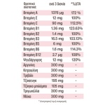 EVA Intima LBD Boost 90tabl - Image 2