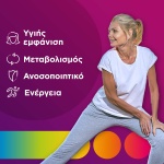 CENTRUM Women Πολυβιταμίνη Ειδικά Σχεδιασμένη για τη Γυναίκα 60 δισκία - Image 2