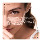 VICHY Capital Soleil Uv-Clear SPF50+ Λεπτόρρευστο Αντηλιακό Προσώπου Κατά των Ατελειών 40ml - Image 7