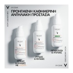 VICHY Capital Soleil Uv-Clear SPF50+ Λεπτόρρευστο Αντηλιακό Προσώπου Κατά των Ατελειών 40ml - Image 5