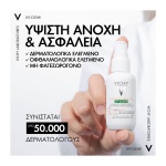 VICHY Capital Soleil Uv-Clear SPF50+ Λεπτόρρευστο Αντηλιακό Προσώπου Κατά των Ατελειών 40ml - Image 4