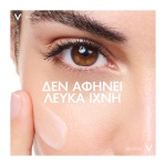 VICHY Capital Soleil Uv-Clear SPF50+ Λεπτόρρευστο Αντηλιακό Προσώπου Κατά των Ατελειών 40ml - Image 9