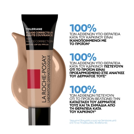 3337875836722, La Roche-Posay Toleriane Full Coverage Corrective Fluid Foundation No.9,5, La Roche Posay Foundation No.9,5, La Roche Posay make-up No.9,5
