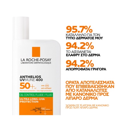 La Roche-Posay Anthelios UVMUNE 400 Oil Control Fluid SPF50+ Αντηλιακό Προσώπου, Αντηλιακόγια Λιπαρό Δέρμα, 3337875847292