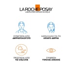 UVMUNE 400 Oil Control Fluid