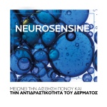 La Roche-Posay, Foundation No.13