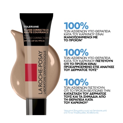 La Roche-Posay Toleriane Full Coverage Corrective Fluid Foundation No.13, make up, 3337875863964