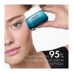 VICHY Mineral 89 Booster Ενυδάτωσης 72Ω κρέμα για κάθε τύπο δέρματος 50ml - Image 7