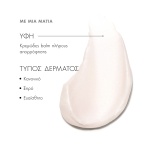 ΠΕΡΙΠΟΙΗΣΗ ΠΡΟΣΩΠΟΥ